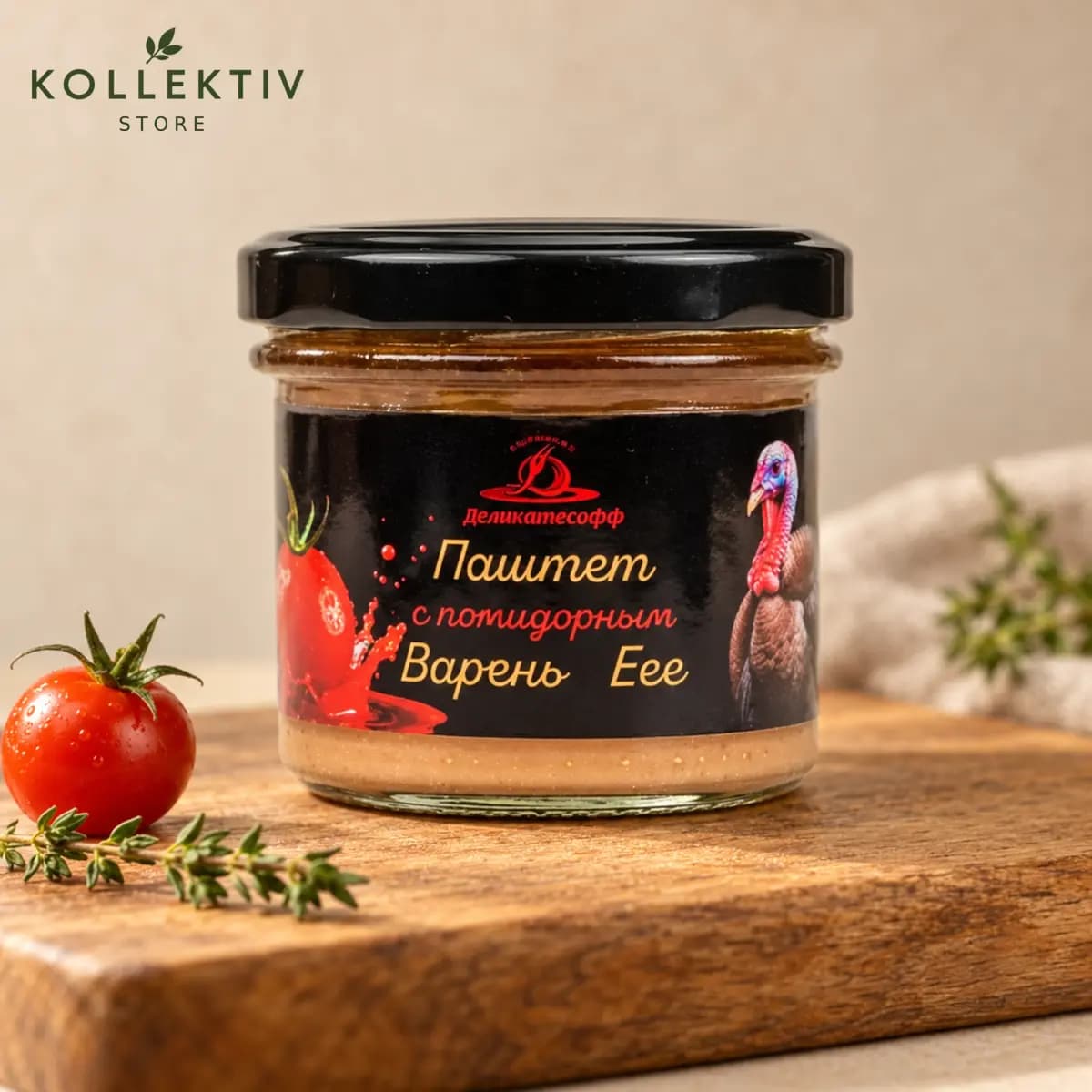 Паштет с томатным вареньем