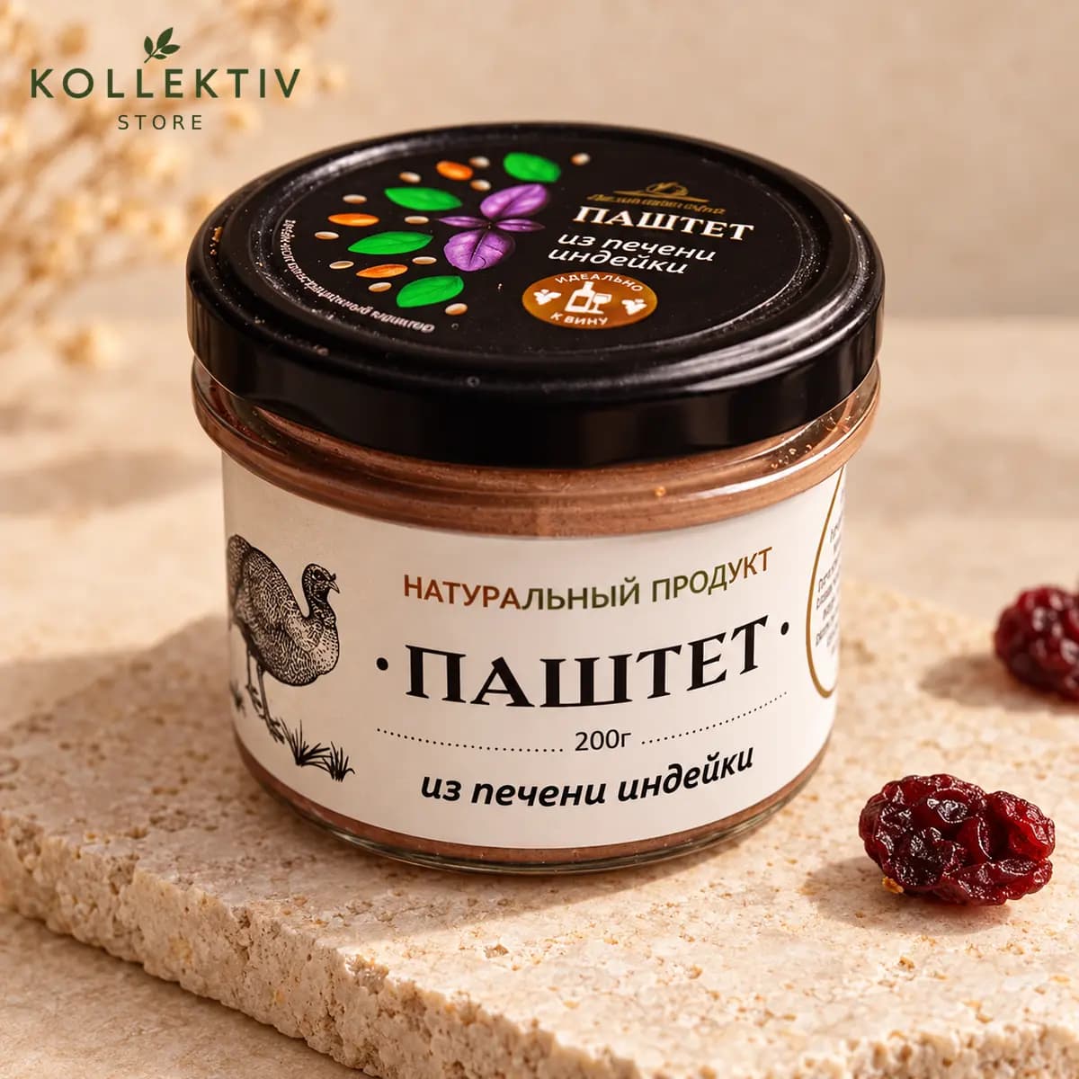 Паштет из печени индейки