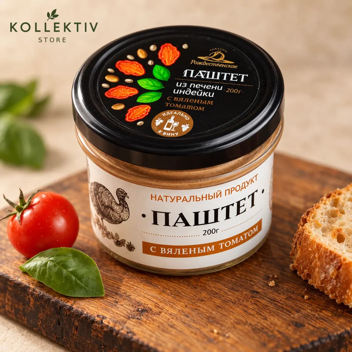 Паштет с вяленными томатами