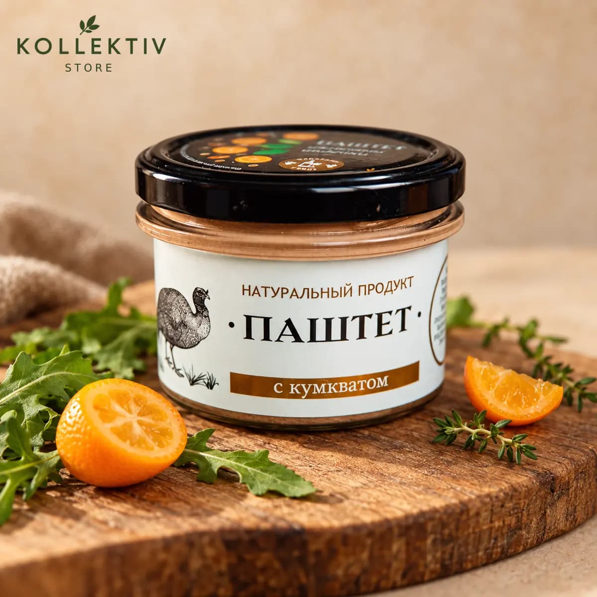 Паштет из индейки с кумкватом